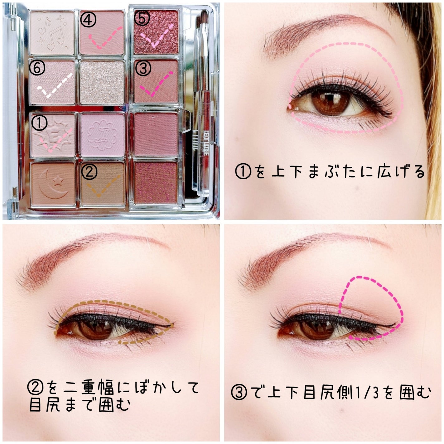 マイベストトーンアイパレット/ETUDE/アイシャドウパレットを使ったクチコミ(2枚目)