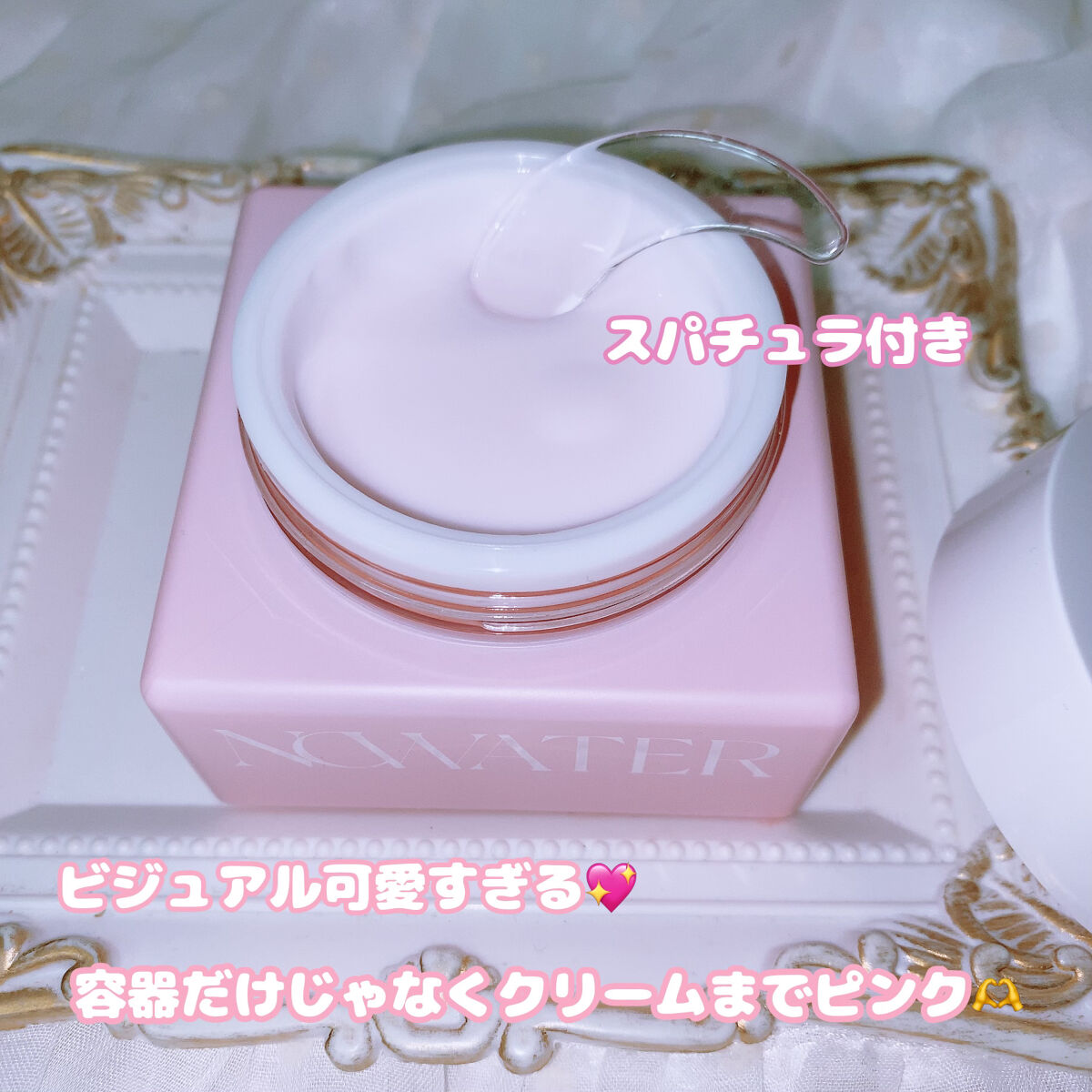 リターンコラーゲンクリーム/NOWATER/フェイスクリームを使ったクチコミ（2枚目）