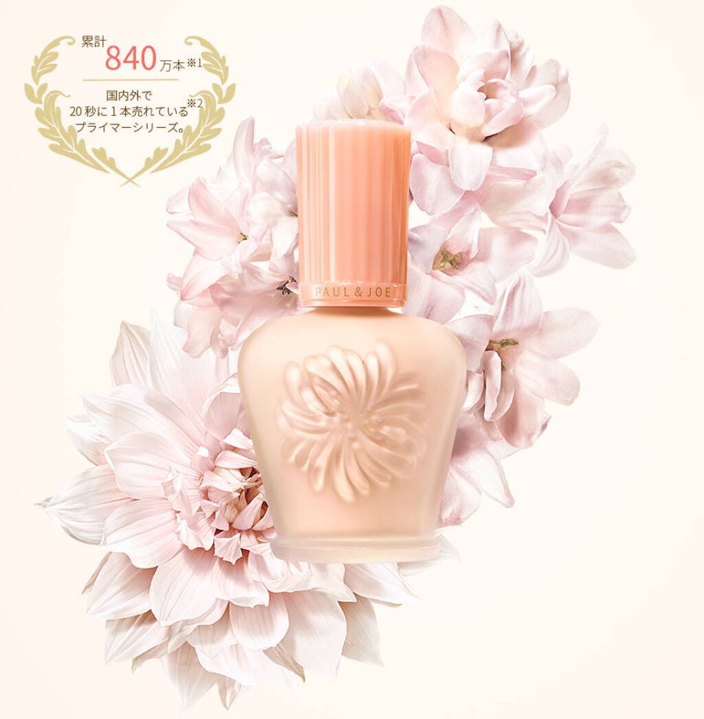 モイスチュアライジング ファンデーション プライマー/PAUL & JOE BEAUTE/化粧下地を使ったクチコミ(1枚目)