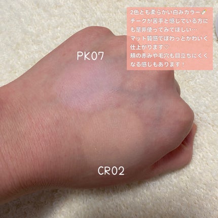 アピュー パステルブラッシャー/A’pieu/パウダーチークを使ったクチコミ(2枚目)