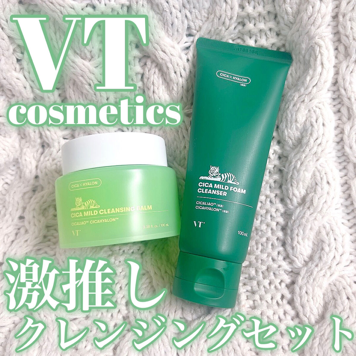 CICA マイルドフォームクレンザー/VT/洗顔フォームを使ったクチコミ（1枚目）