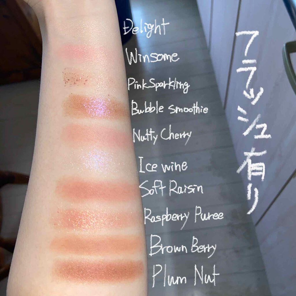 プロ アイ パレット/CLIO/アイシャドウパレットを使ったクチコミ（3枚目）