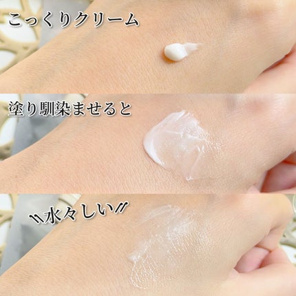 クリーム20/ドモホルンリンクル/フェイスクリームを使ったクチコミ(2枚目)