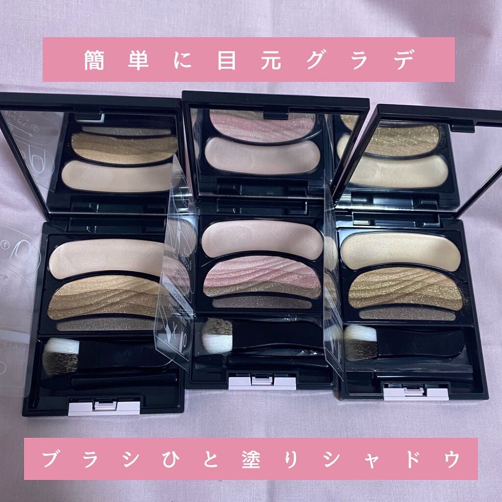 ブラシひと塗りシャドウN|オーブの口コミ - AUBE ブラシひと ブラシひと塗りシャドウN|オーブの口コミ - AUBE ブラシひと