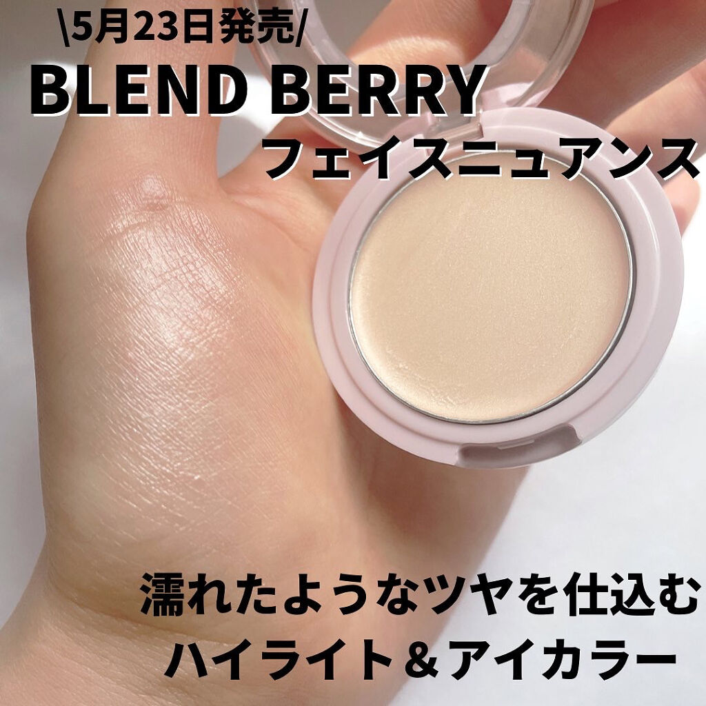 フェイスニュアンス 001 ホワイトピーチ/BLEND BERRY/クリームハイライトを使ったクチコミ（1枚目）