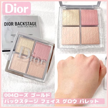 ディオール バックステージ フェイス グロウ パレット/Dior/プレストパウダーを使ったクチコミ（1枚目）