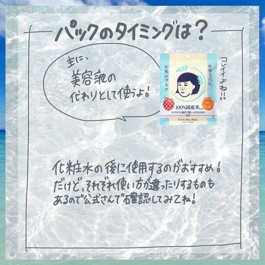 ゆっちゃん on LIPS 「守ってる?スキンケアの正しい順番✨(保存版)---------..」(5枚目)
