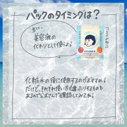 ゆっちゃん on LIPS 「守ってる?スキンケアの正しい順番✨(保存版)---------..」(5枚目)