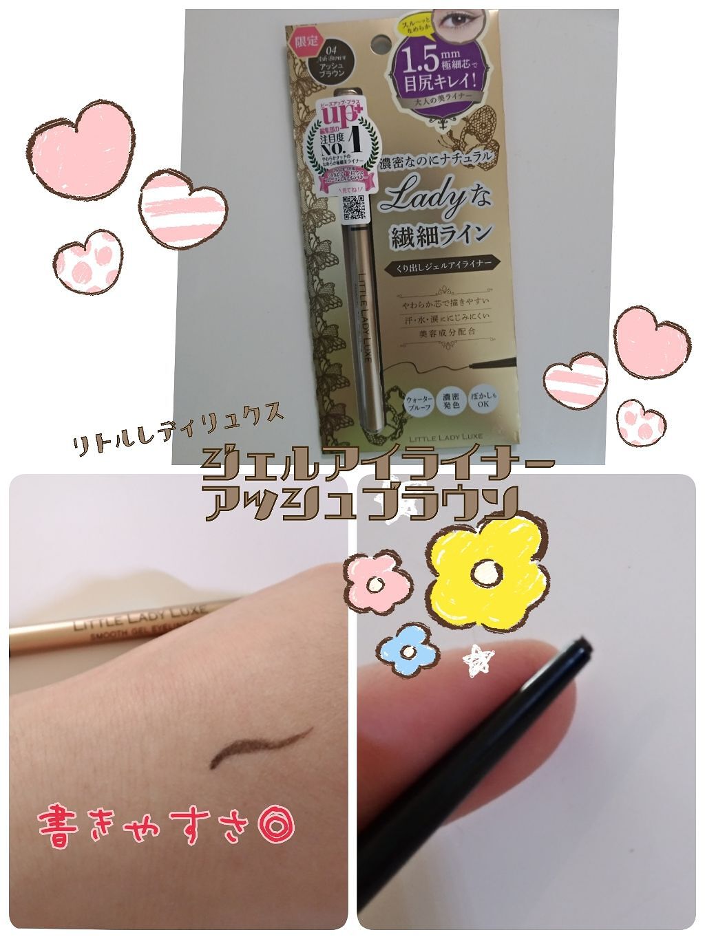 ミネラルピグメント/ONLY MINERALS/単色アイシャドウを使ったクチコミ（2枚目）