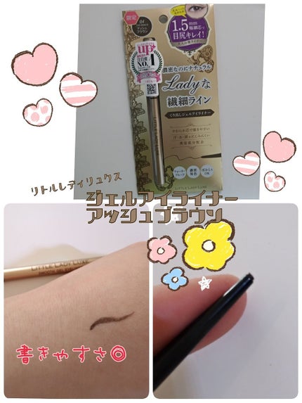 ミネラルピグメント/ONLY MINERALS/単色アイシャドウを使ったクチコミ(2枚目)