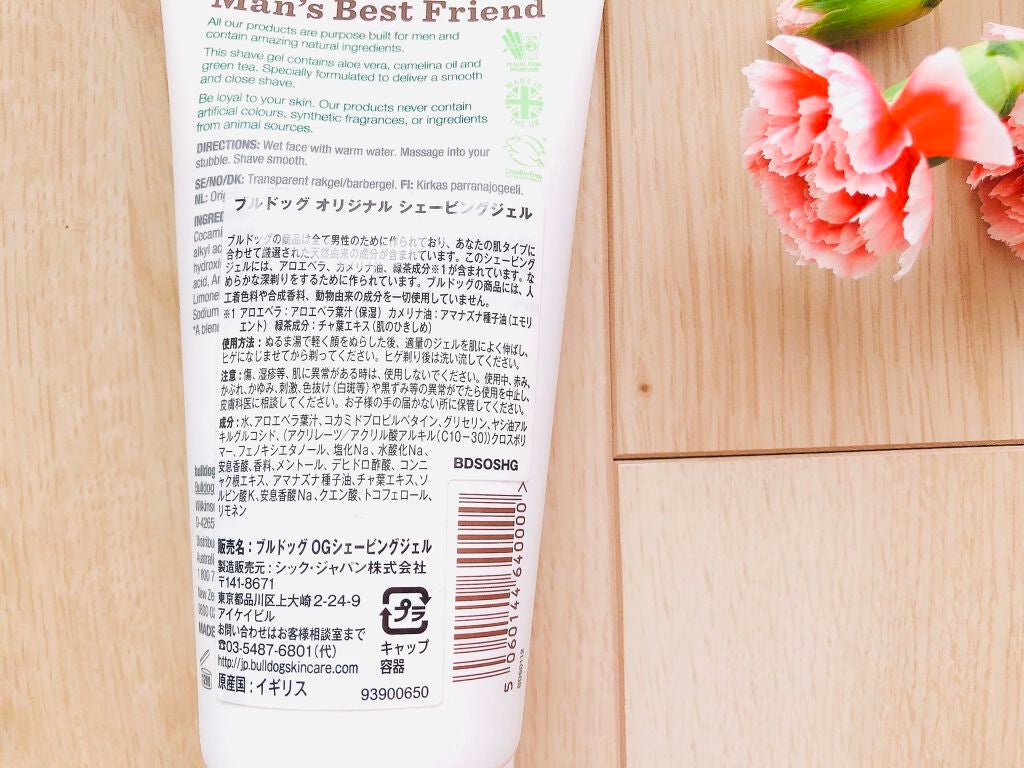 ブルドッグ オリジナル モイスチャライザー/ブルドッグ スキンケア フォーメン/フェイスクリームを使ったクチコミ(9枚目)