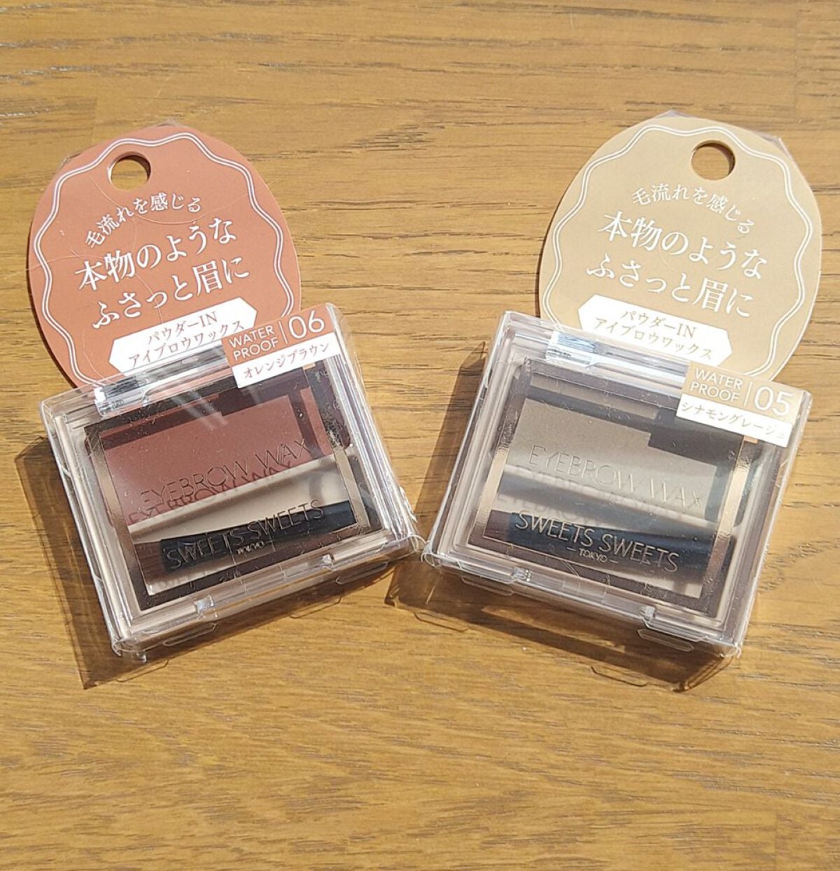 アイブロウワックス/スウィーツ スウィーツ/その他アイブロウを使ったクチコミ(2枚目)