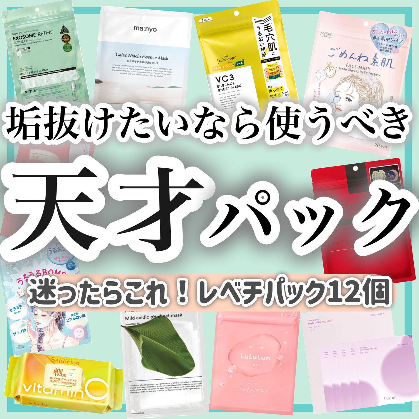 ワフードメイド 酒粕マスク/pdc/シートマスク・パックを使ったクチコミ(1枚目)