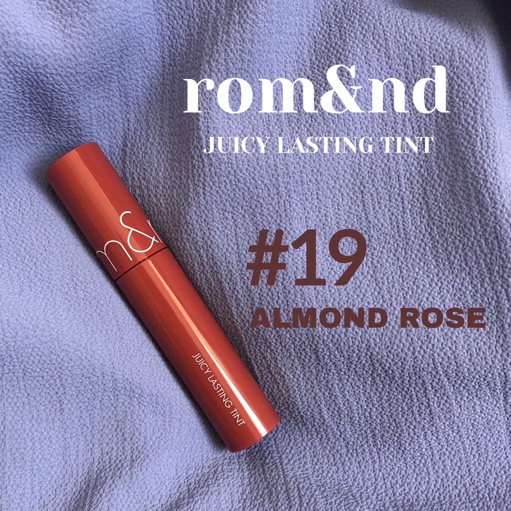ジューシーラスティングティント/rom&nd/リップティントを使ったクチコミ（1枚目）