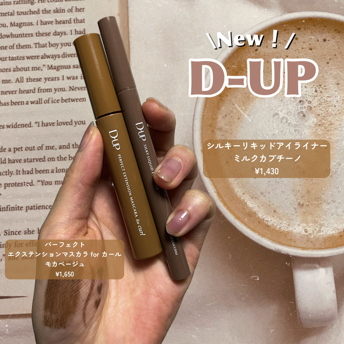 パーフェクトエクステンション マスカラ for カール/D-UP/マスカラを使ったクチコミ（3枚目）