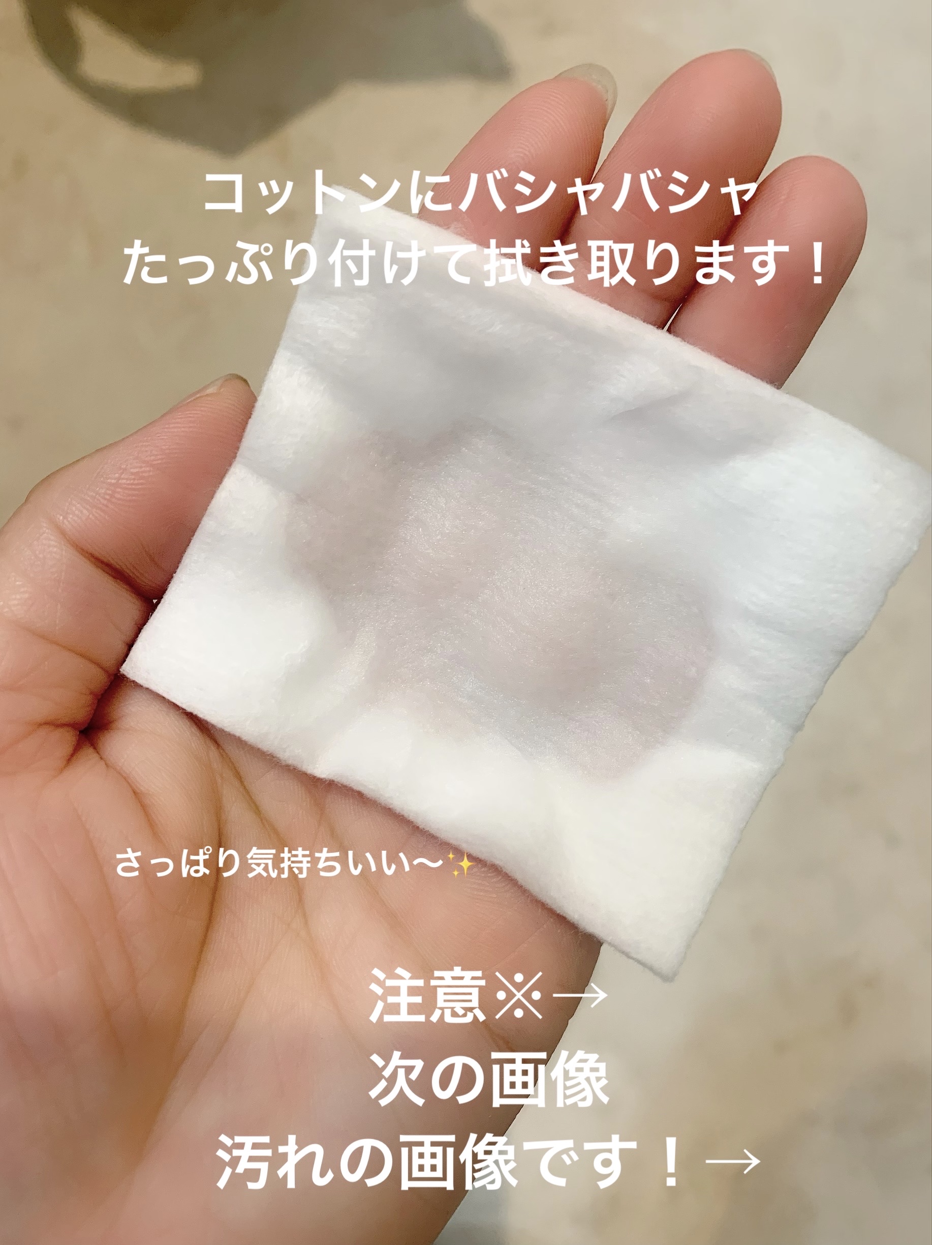 スーパーKeanaローション スーパーモイスチャー/ラボラボ/化粧水を使ったクチコミ（3枚目）