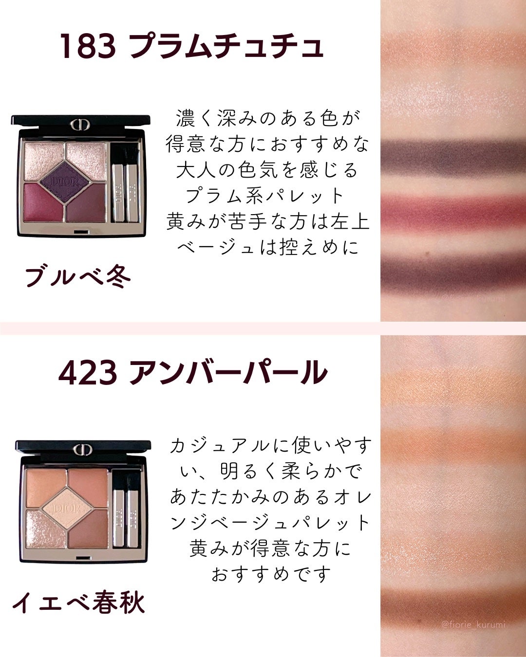 ディオールショウ サンク クルール/Dior/アイシャドウを使ったクチコミ(2枚目)