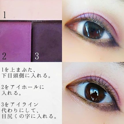 シティミニパレット/MAYBELLINE NEW YORK/アイシャドウパレットを使ったクチコミ(3枚目)