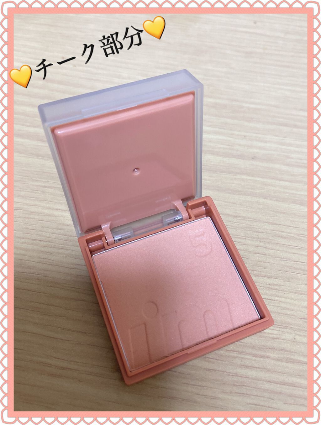 マルチキューブ/i’m meme/アイシャドウパレットを使ったクチコミ(4枚目)