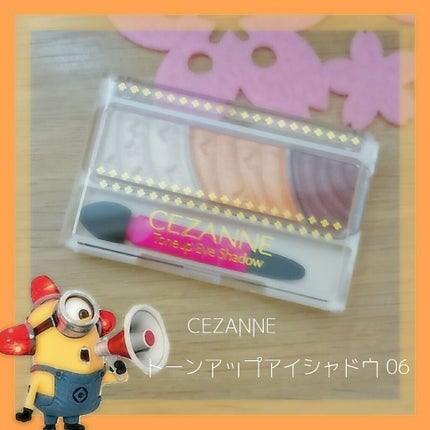 トーンアップアイシャドウ/CEZANNE/アイシャドウパレットを使ったクチコミ(1枚目)