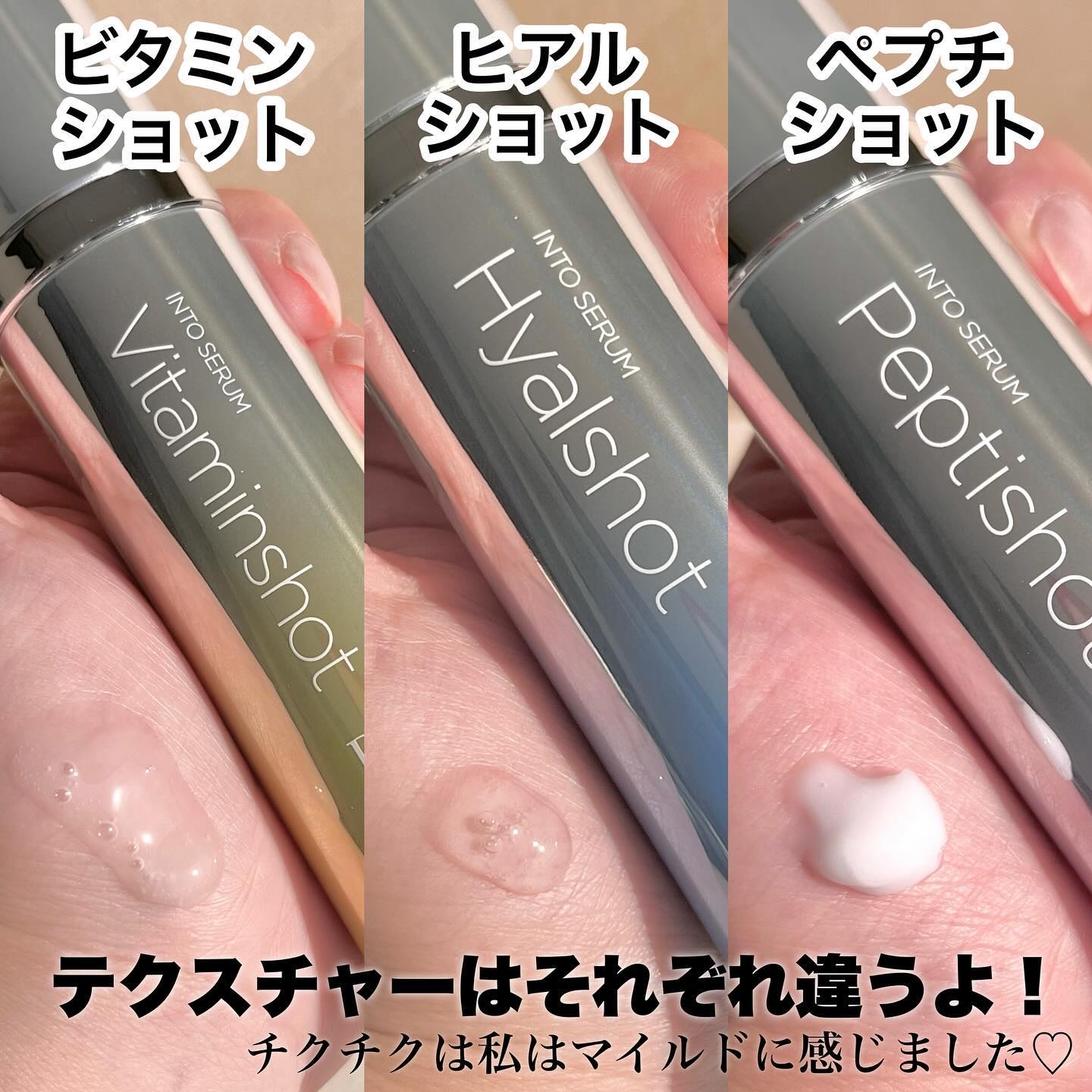 RTXセラム ビタミンショット/Dr.G/美容液を使ったクチコミ（3枚目）