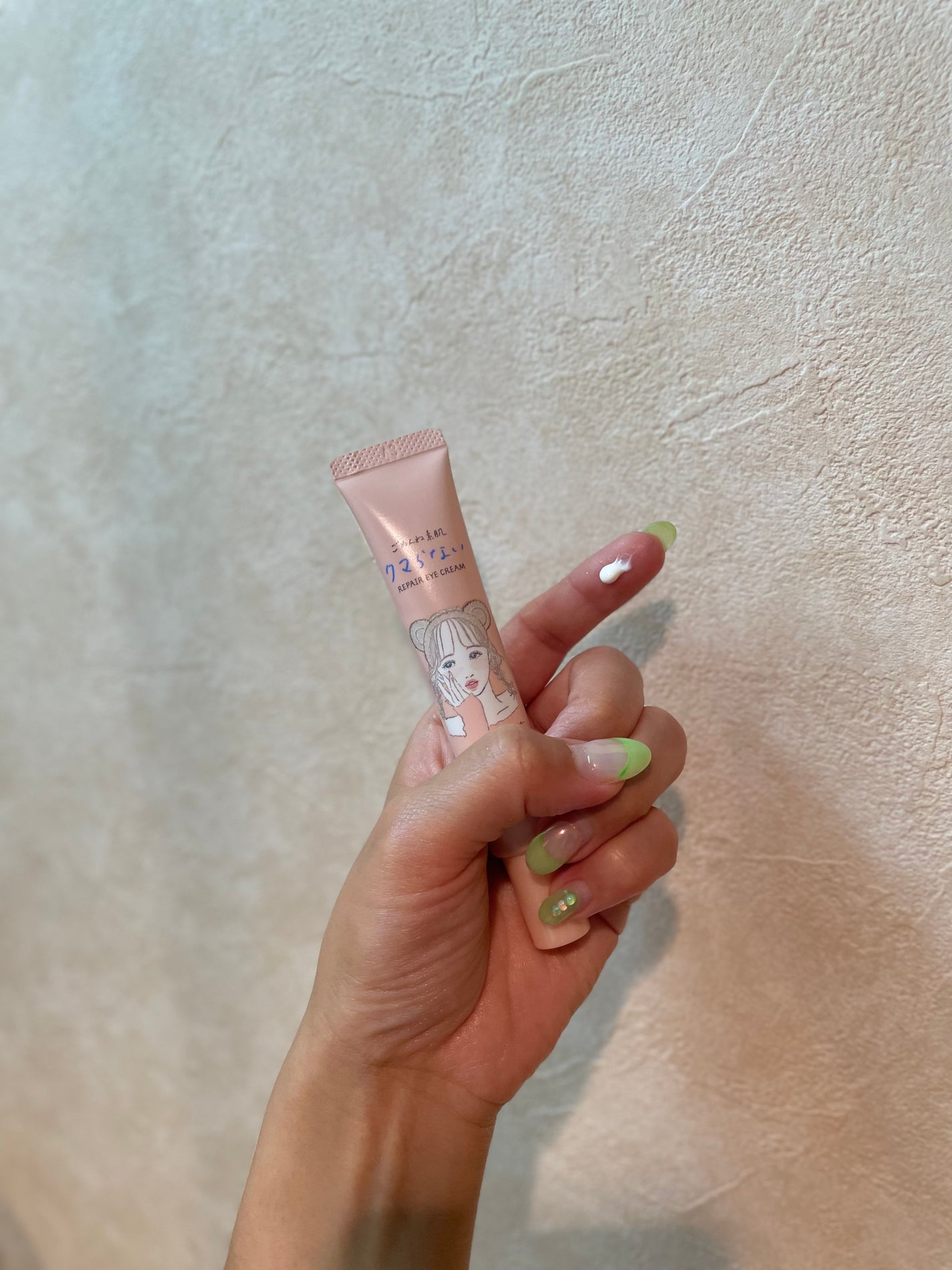 ごめんね素肌 クマらないアイクリーム/クリアターン/アイケア・アイクリームを使ったクチコミ(2枚目)