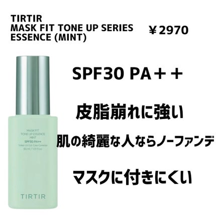 トーンアップカラープライマー /Ririmew/化粧下地を使ったクチコミ(3枚目)