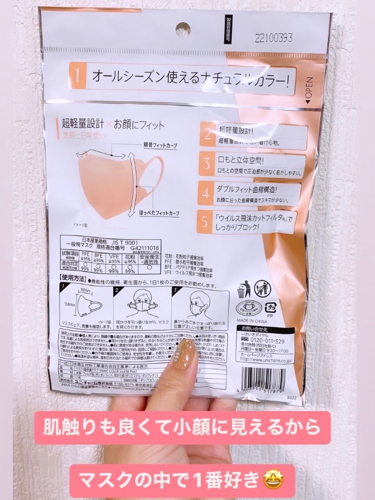 ðð©·ðIrohaãã©ããðââïž on LIPS ãå°é¡ã«èŠããŠãèè§Šããè¯ãã¹ããŒããã¹ã¯ãããã³ã¯è²ãçºå£²ãã..ãïŒ2æç®ïŒ