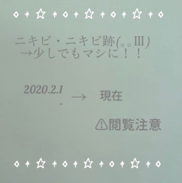 ドルマイシン軟膏(医薬品)/ゼリア新薬工業/その他を使ったクチコミ（1枚目）