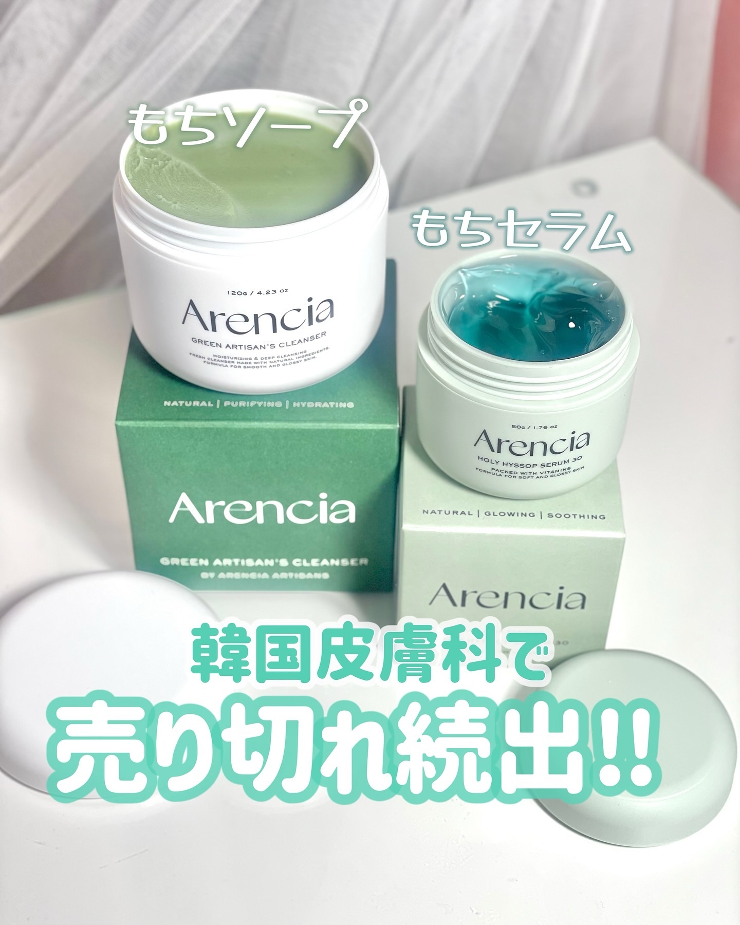 プレミアムもちソープ「グリーンアルティザン」/アレンシア/その他洗顔料を使ったクチコミ（1枚目）