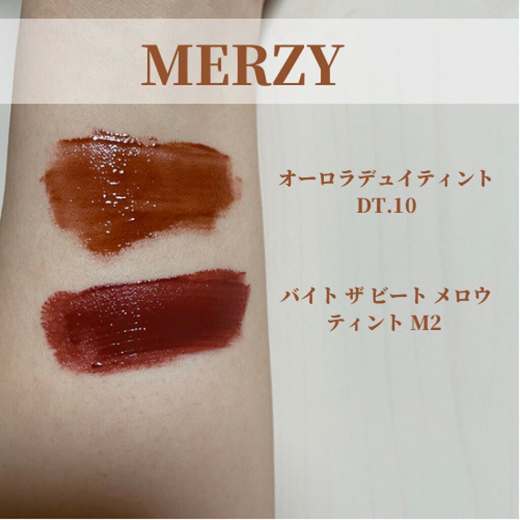 バイト ザ ビート メロウ ティント/MERZY/リップティントを使ったクチコミ(2枚目)