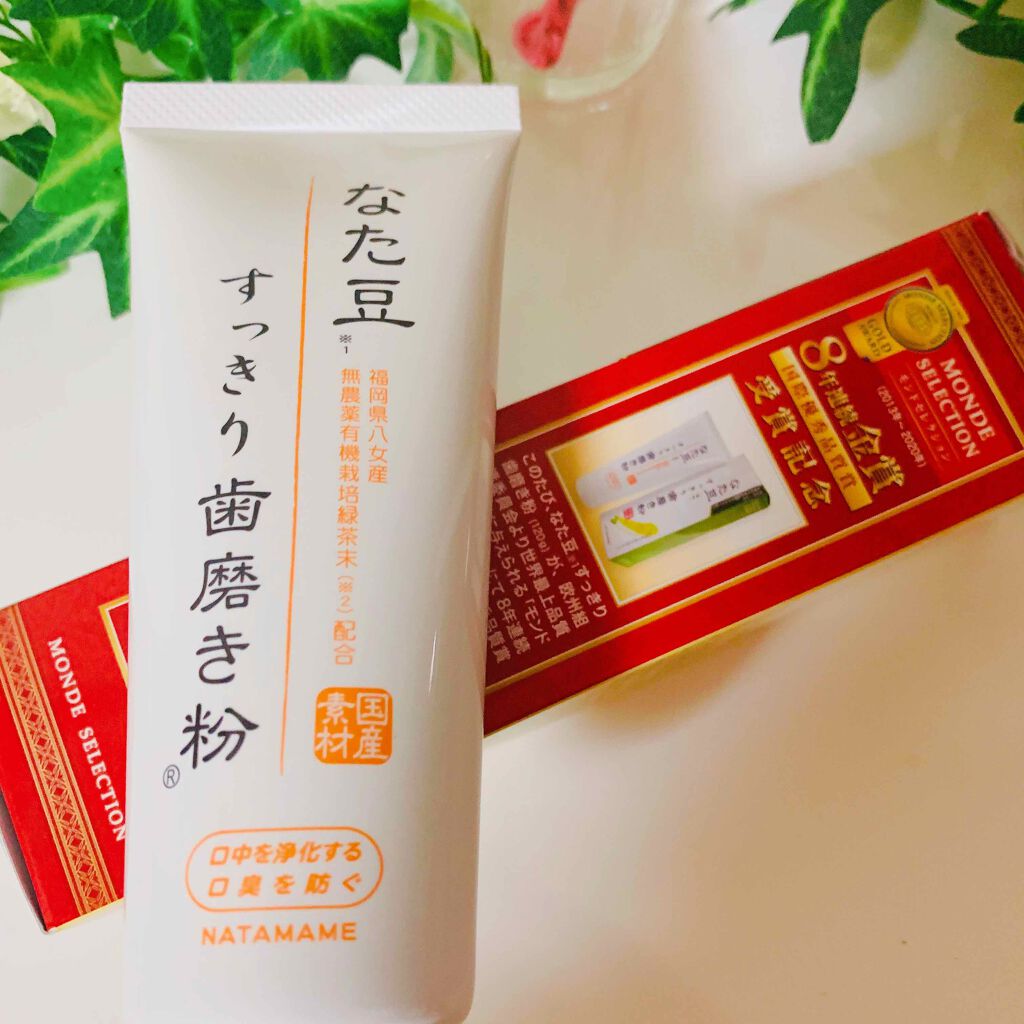 なた豆すっきり歯磨き粉/なた豆すっきりシリーズ/歯磨き粉を使ったクチコミ(2枚目)