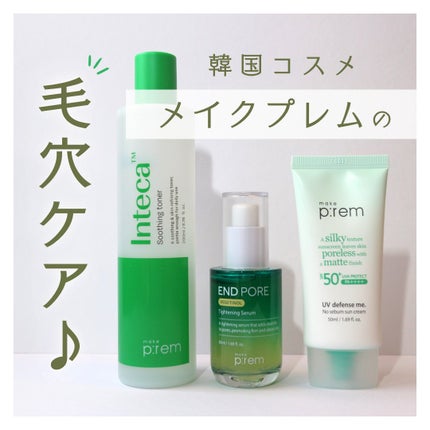 インテカ スージングトナー/make prem/化粧水を使ったクチコミ(1枚目)