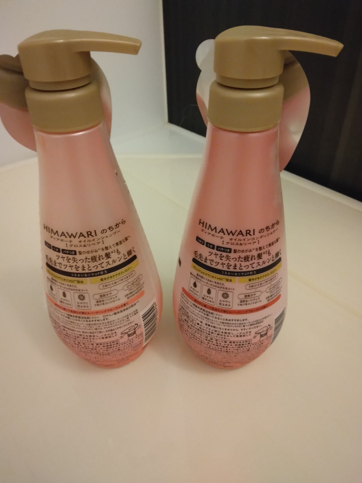 オイルインシャンプー/オイルインコンディショナー (グロス&リペア)/ディアボーテ/市販シャンプーを使ったクチコミ(2枚目)