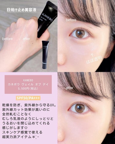 ぴーちゃん🧡 on LIPS 「最新＆話題のベースメイクアイテム💄💕┈┈┈┈┈┈┈┈┈┈【検索..」（2枚目）