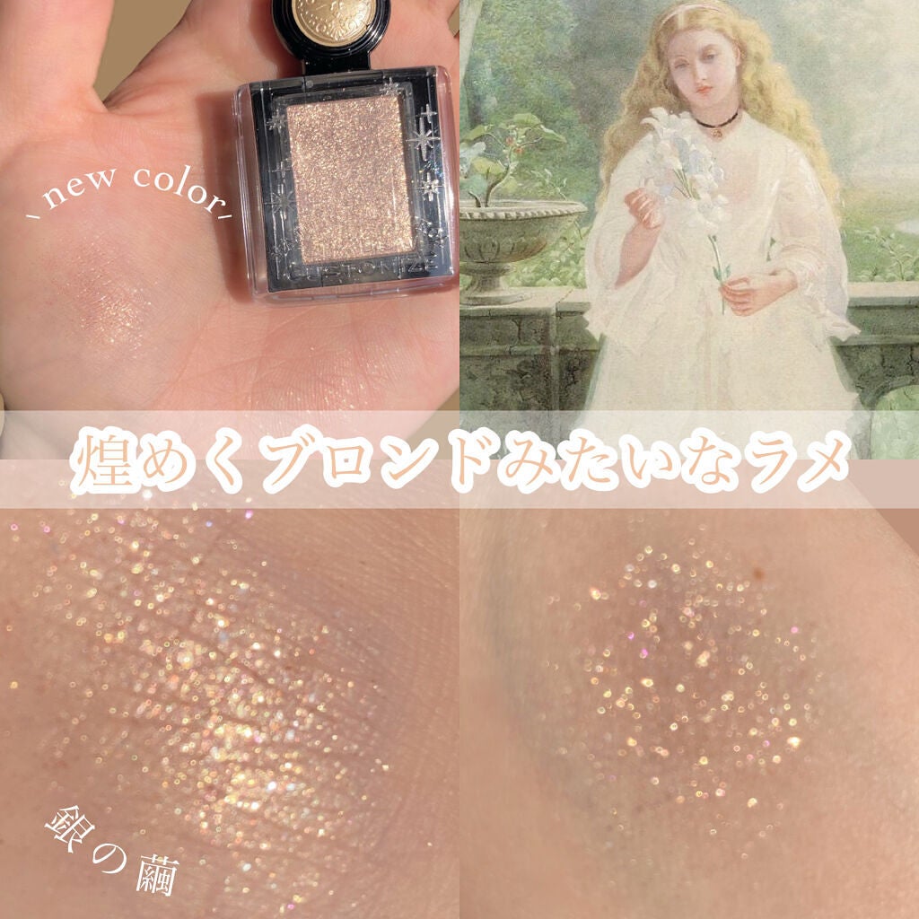 シャドーカスタマイズ (フローティング)/MAJOLICA MAJORCA/単色アイシャドウを使ったクチコミ(1枚目)