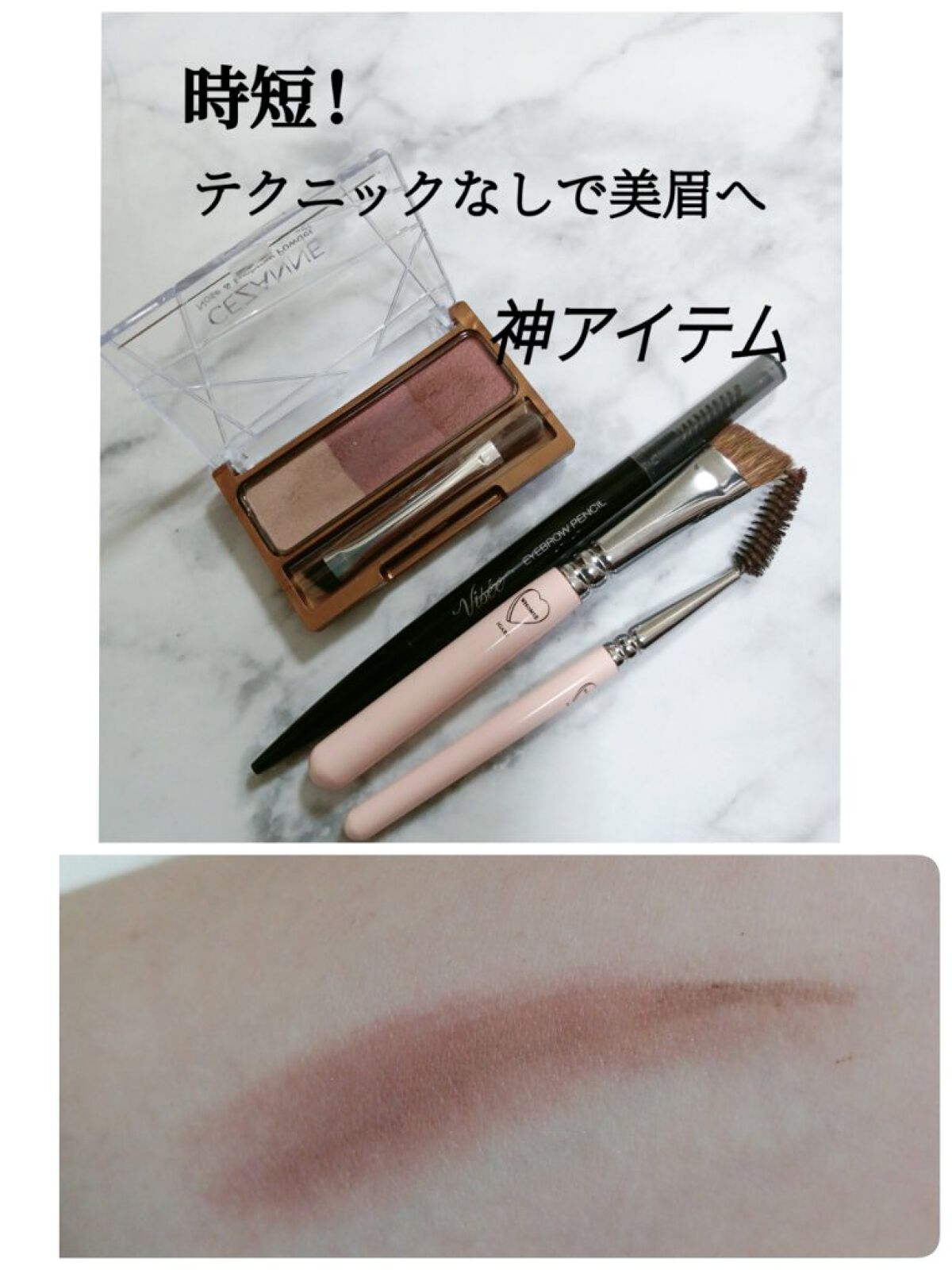 スクリューブラシ/WHOMEE/メイクブラシを使ったクチコミ（1枚目）