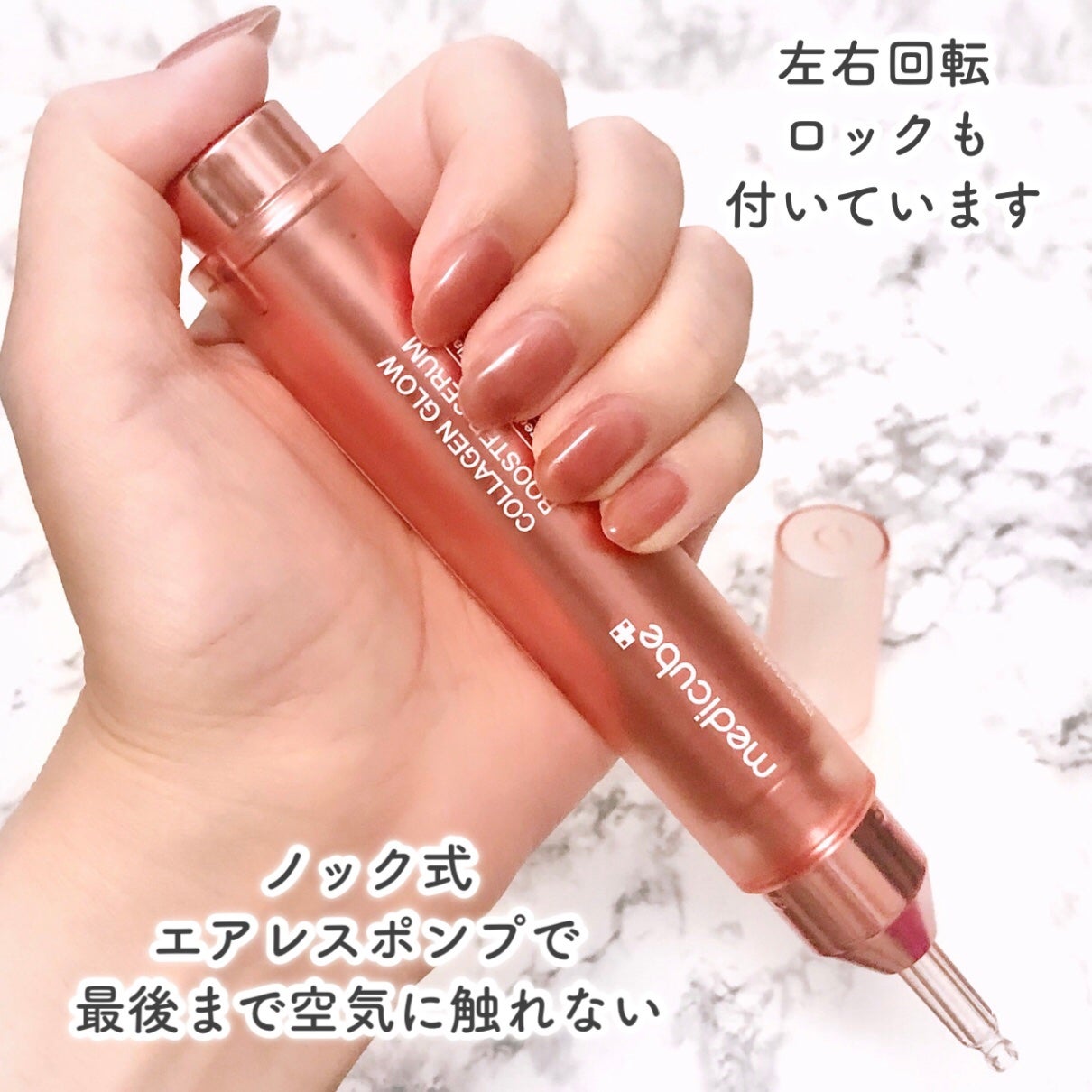 コラーゲングローブースターセラム/MEDICUBE/美容液を使ったクチコミ(3枚目)
