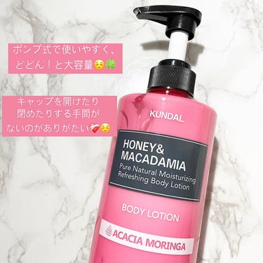 モイスチャーボディローション 02.アカシアモリンガ Acacia Moringa/KUNDAL/ボディローションを使ったクチコミ（2枚目）