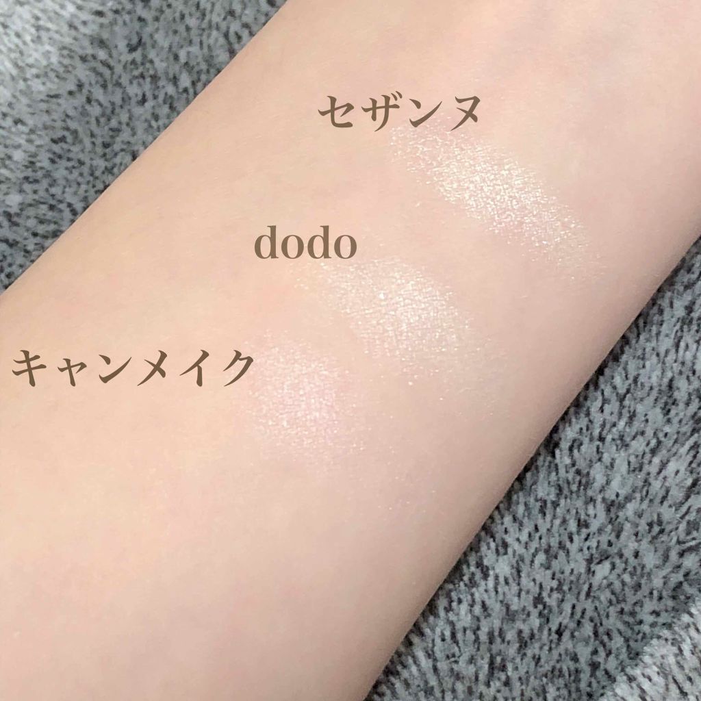 パールグロウハイライト/CEZANNE/パウダーハイライトを使ったクチコミ（2枚目）