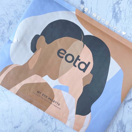 chuuLENS Milk&Tea 1day/chuu LENS/ワンデー(1DAY)カラコンを使ったクチコミ(6枚目)