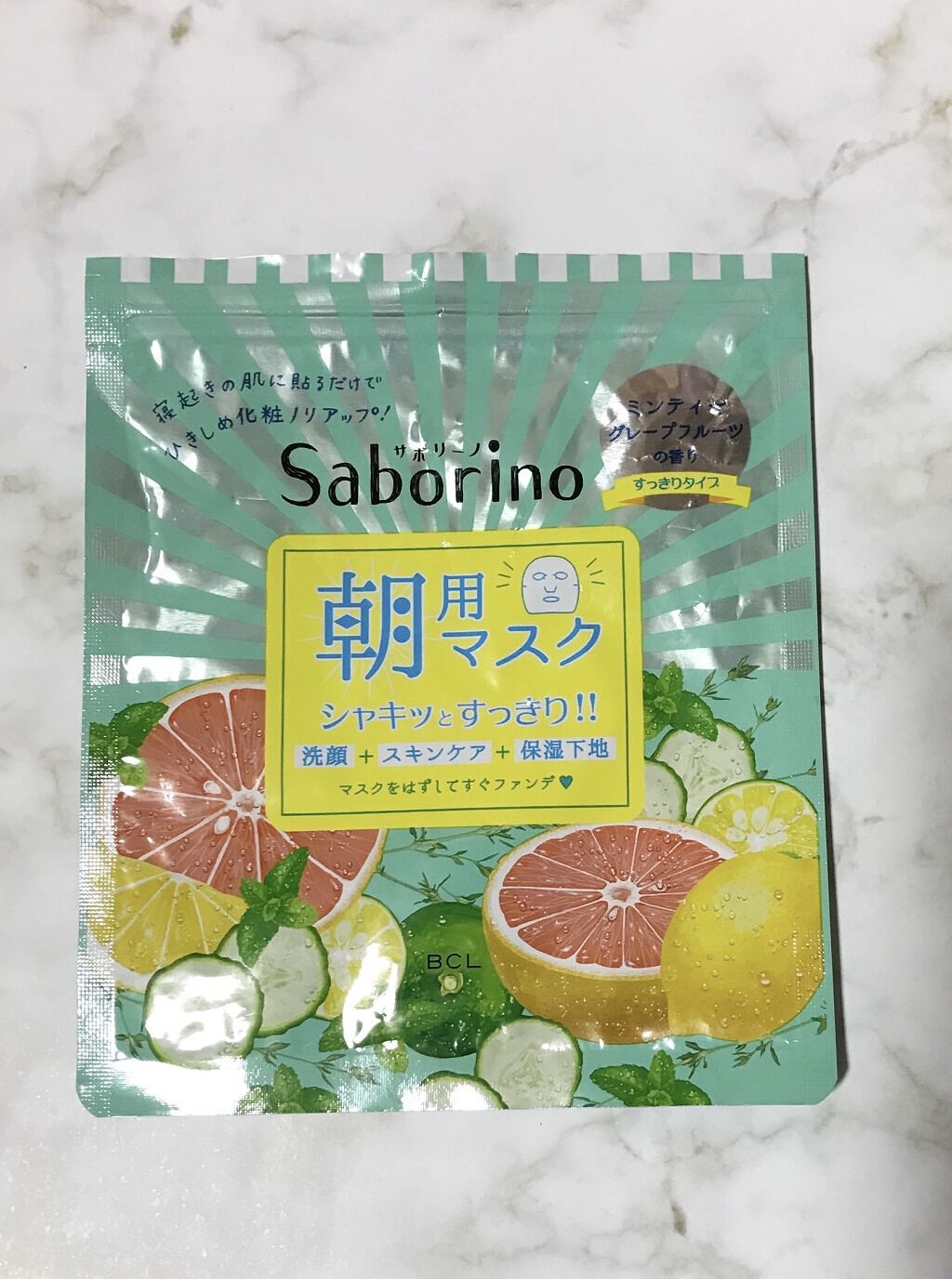 目ざまシート 爽やか果実のすっきりタイプ/サボリーノ/シートマスク・パックを使ったクチコミ（1枚目）