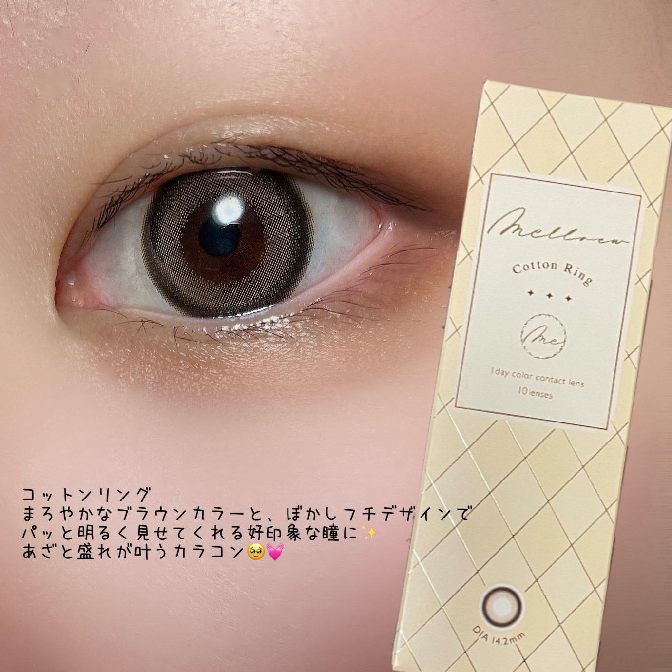 melloew 1day/melloew/ワンデー（１DAY）カラコンを使ったクチコミ（3枚目）