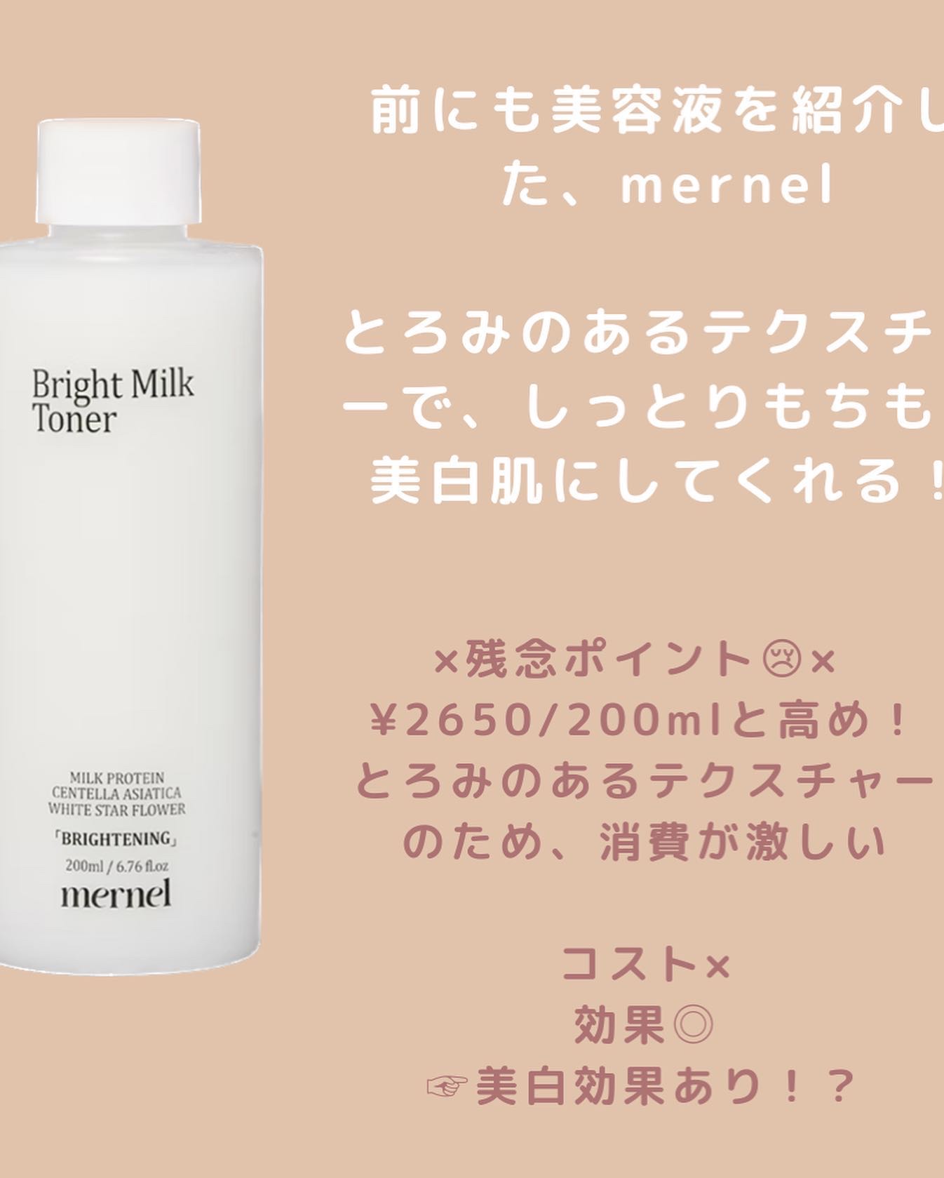 ジェルマスク/素肌しずく/洗い流すパック・マスクを使ったクチコミ（3枚目）