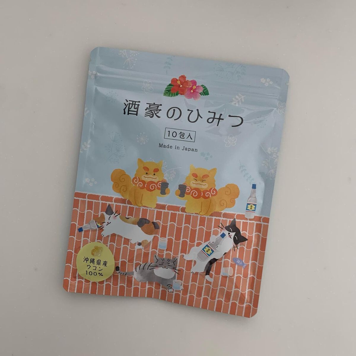 酒豪のひみつ/感謝のしるし/ボディサプリメントを使ったクチコミ（1枚目）