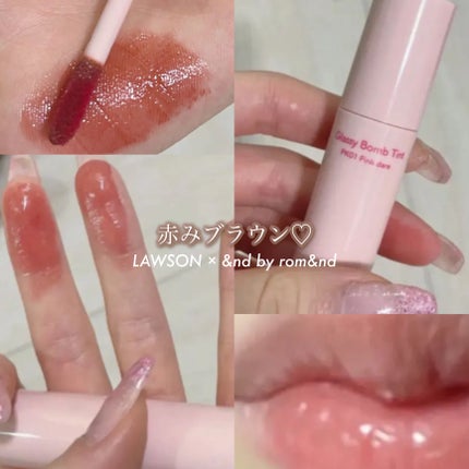 アンドバイロムアンド グラッシーボムティント/&nd by rom&nd/リップティントを使ったクチコミ(1枚目)