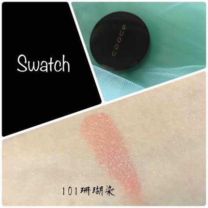 ジューシー ブライト クリーム ブラッシュ/SUQQU/ジェル・クリームチークを使ったクチコミ(2枚目)