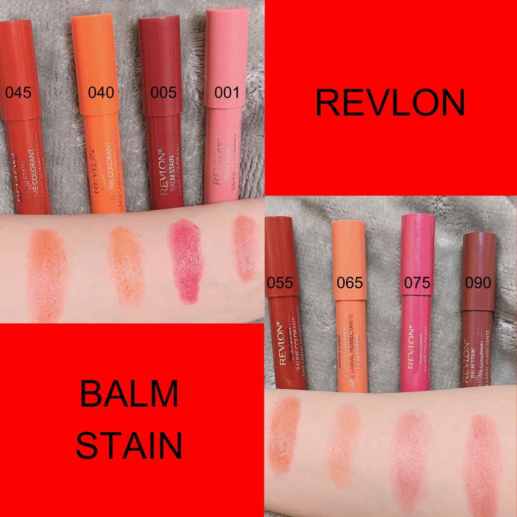 バーム ステイン/REVLON/口紅を使ったクチコミ（1枚目）