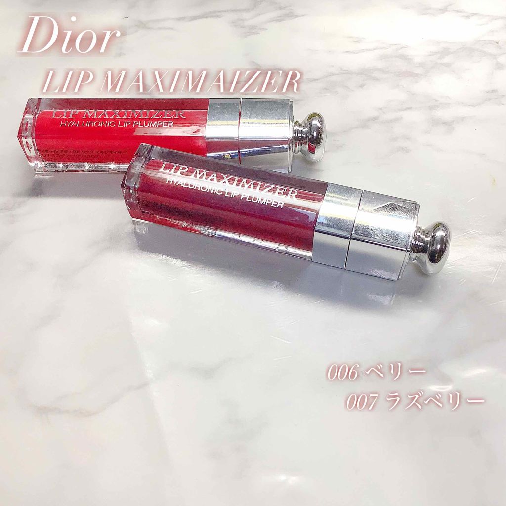 【旧】ディオール アディクト リップ マキシマイザー/Dior/リップグロスを使ったクチコミ(1枚目)
