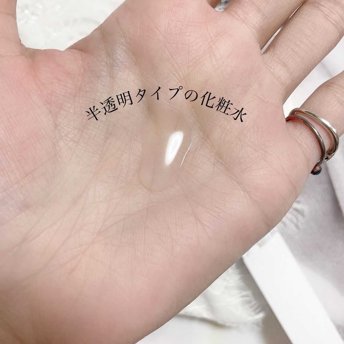 スキンディライトローション/RINKR/化粧水を使ったクチコミ(4枚目)